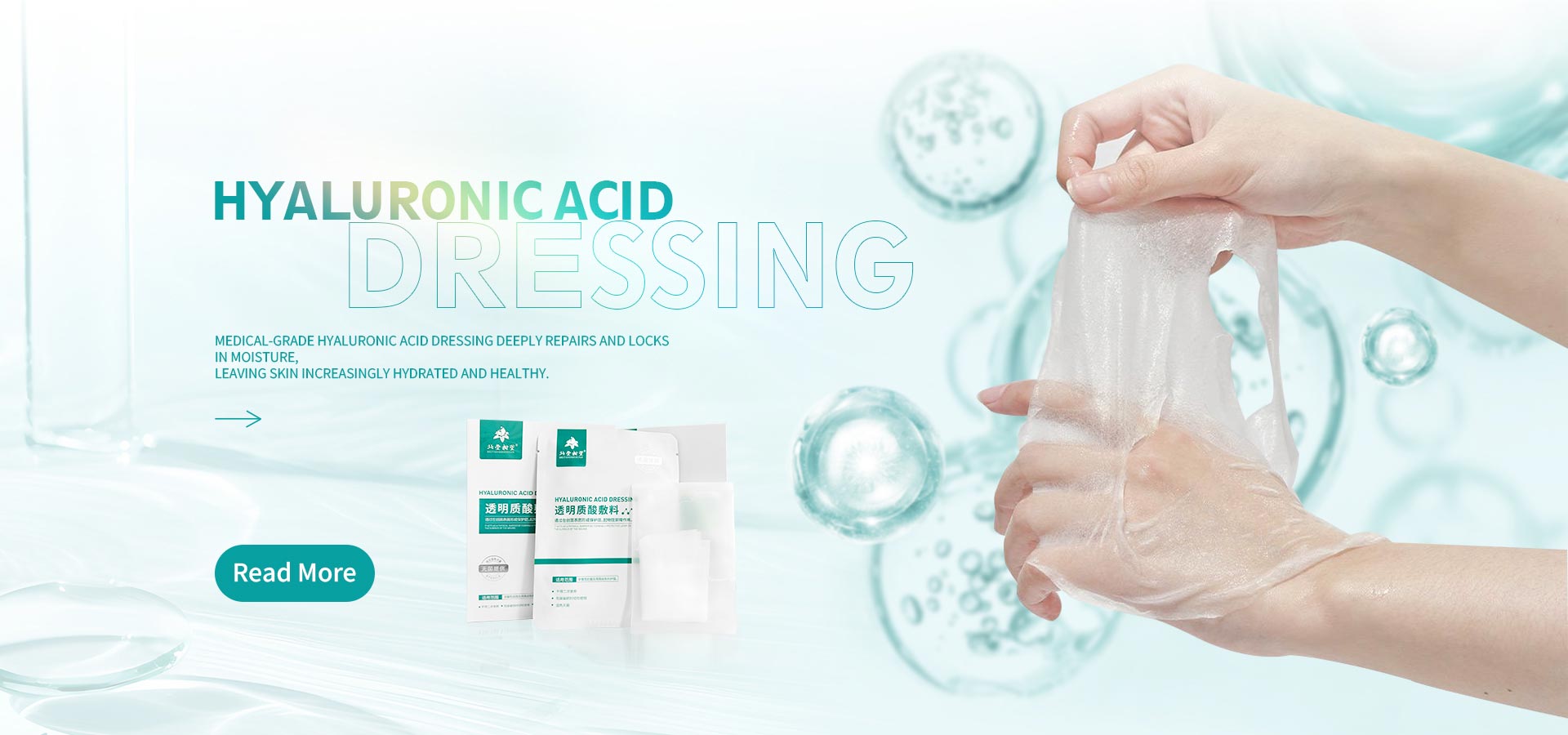 Produsen Pembalut Asam Hyaluronic Profesional