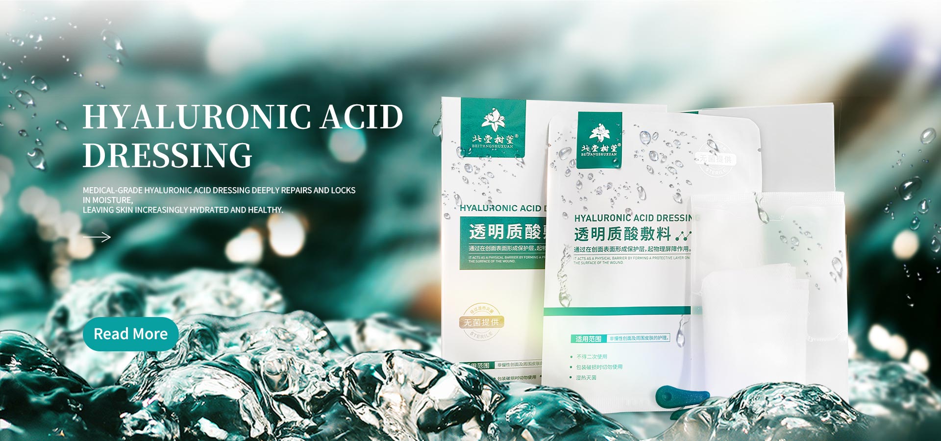 Cina Kualitas Tinggi Pembalut Asam Hyaluronic pemasok
