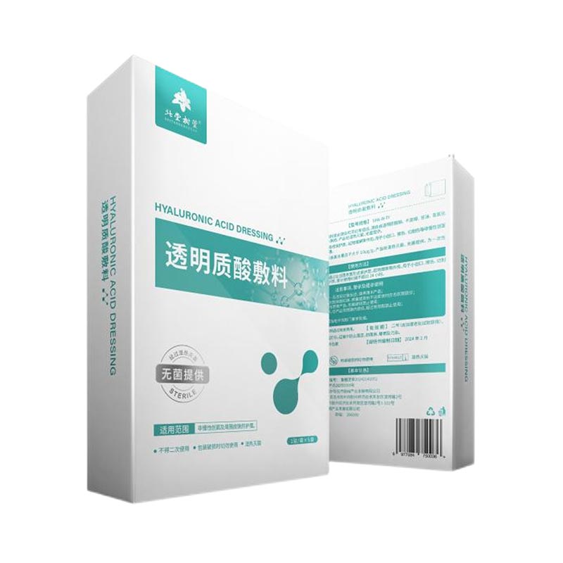 Mengapa Anda Harus Memilih Masker Wajah Berbalut Asam Hyaluronic?