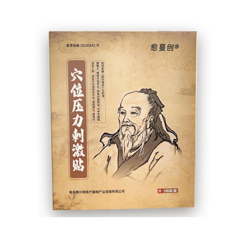 Bagaimana Patch Stimulasi Akupresur Meredakan Rasa Sakit dan Meningkatkan Kesehatan?