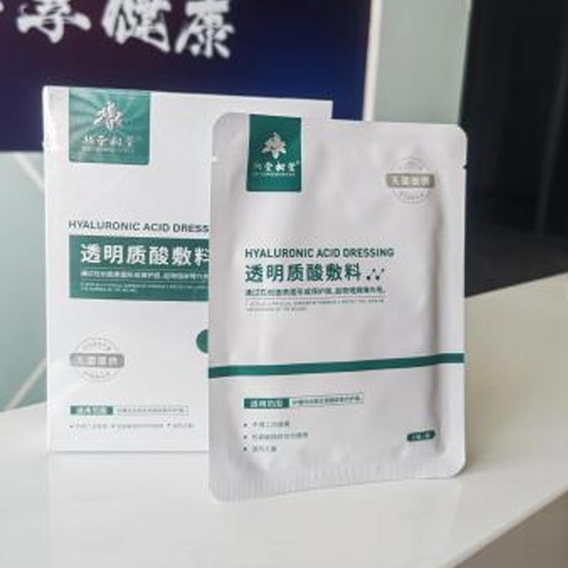 Mengapa Anda Harus Memasukkan Masker Pelembab Asam Hyaluronic dalam Rutinitas Perawatan Kulit Anda?