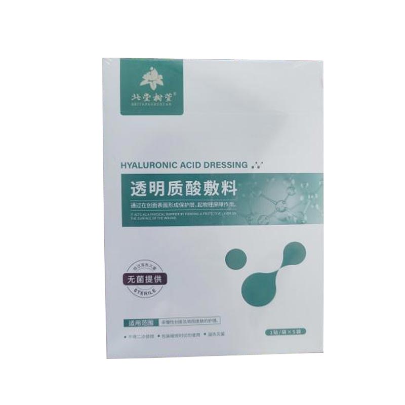 Apa yang Membuat Masker Asam Hyaluronic Molekul Penuh Begitu Efektif untuk Hidrasi Kulit Dalam?