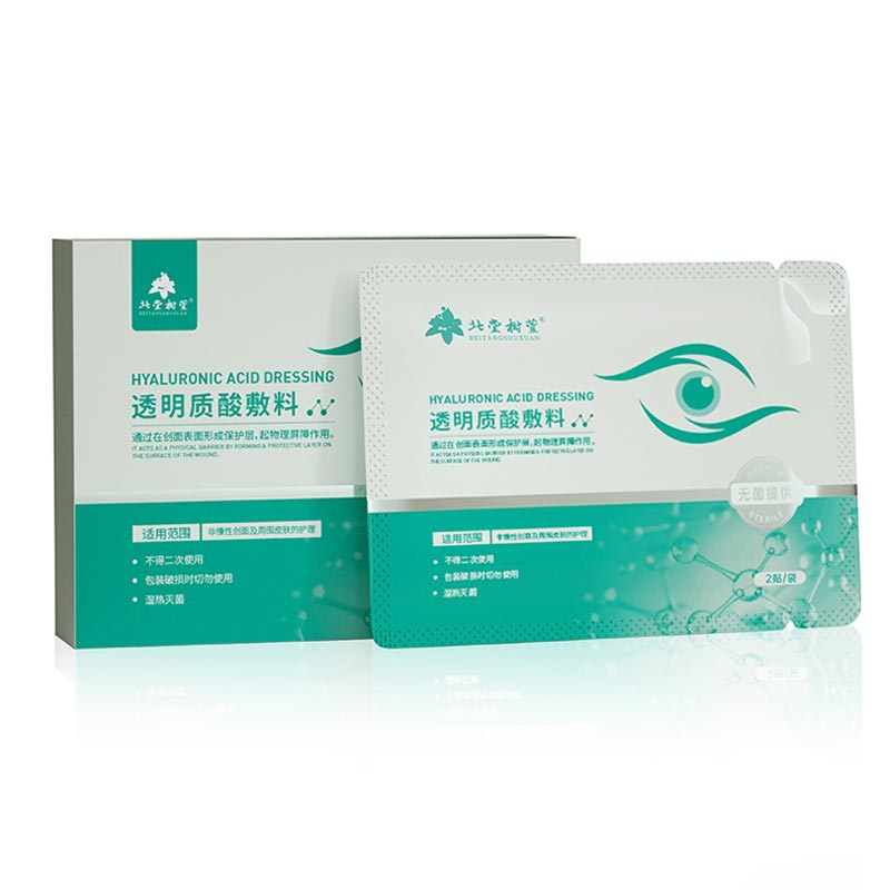 Bagaimana Patch Pengencang Kantong Mata Asam Hyaluronic Mengembalikan Penampilan Bawah Mata Muda Secara Alami?