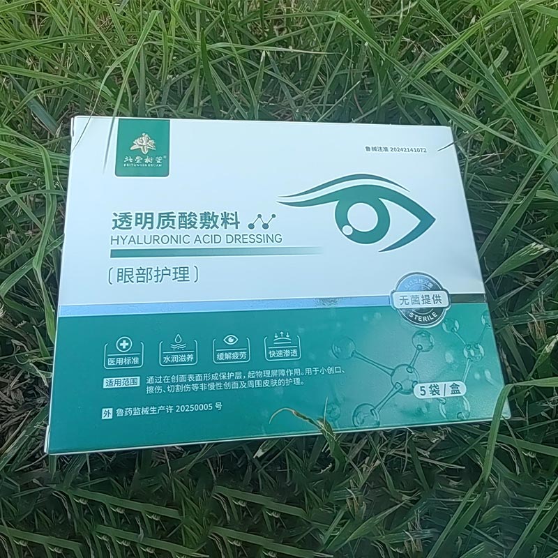 Menyeimbangkan dan Melembabkan Penutup Mata