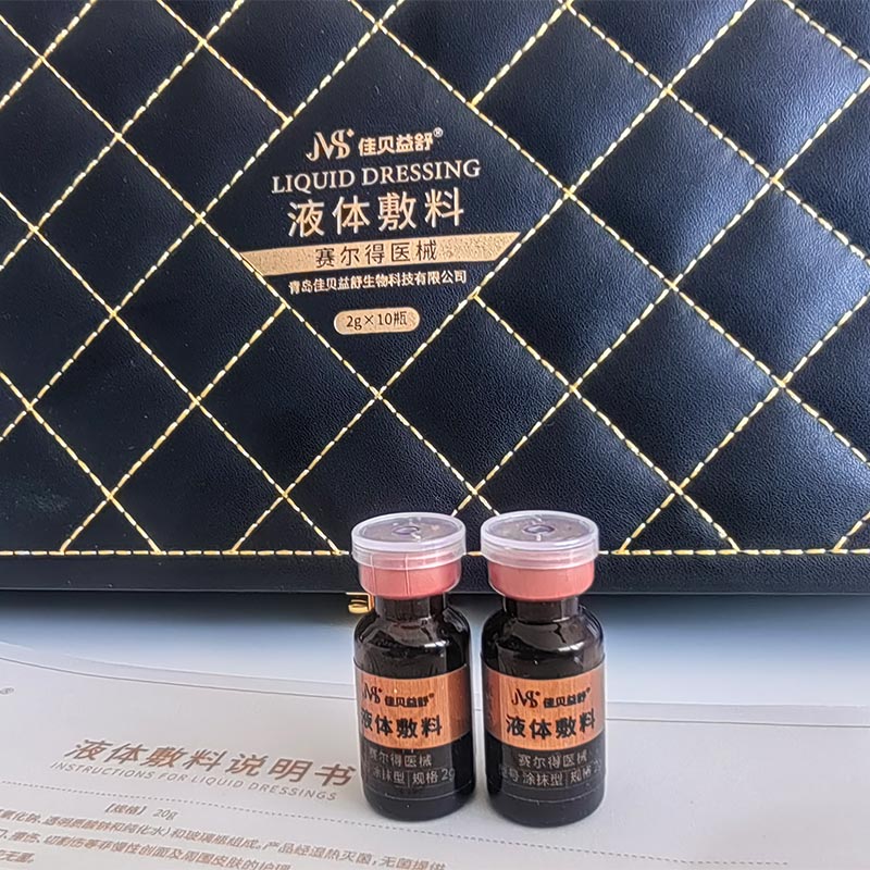 Cairan Perawatan yang Menenangkan dan Anti Penuaan