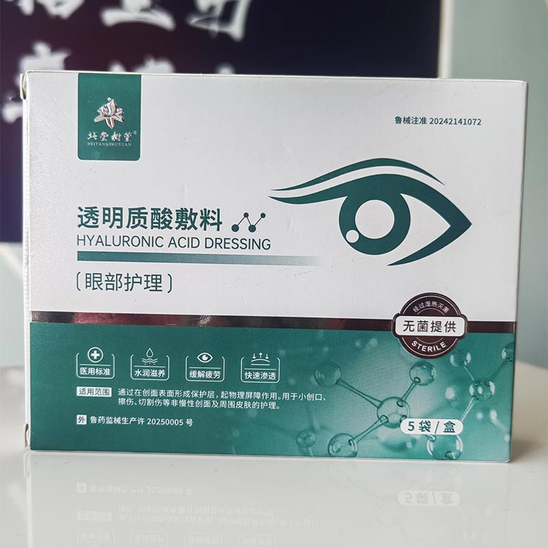 Masker Spa Mata yang Menenangkan